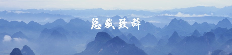 bte·365(中国)体育在线官网