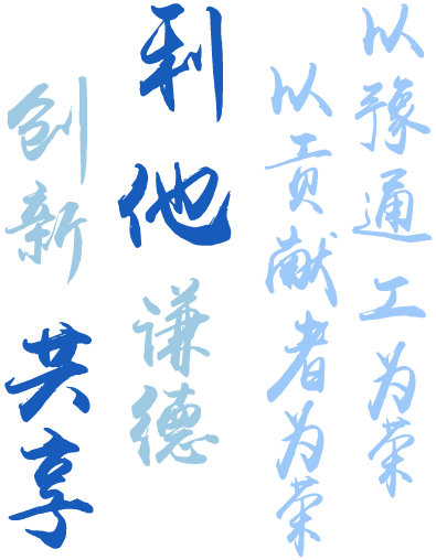 PT电子游戏(试玩)官方网站-APP下载