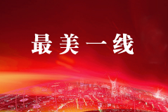 PT电子游戏(试玩)官方网站-APP下载